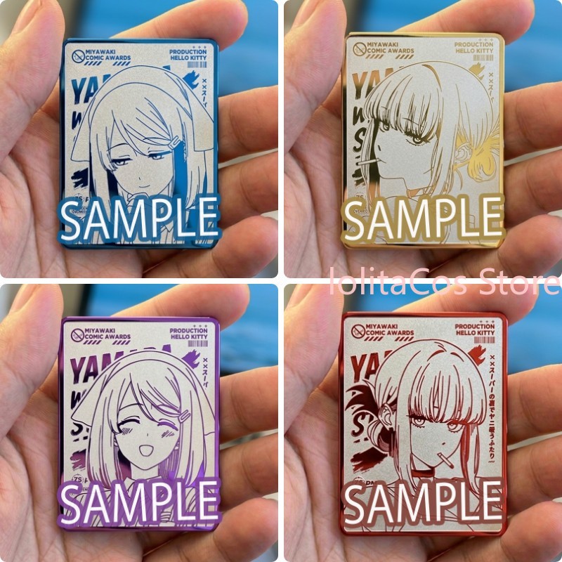 Odzywka metalowa z anime You Y – Supply Event recenzja i cena